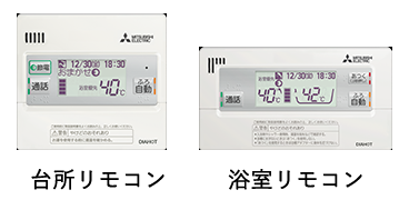 三菱電機（MITSUBISHI）リモコン