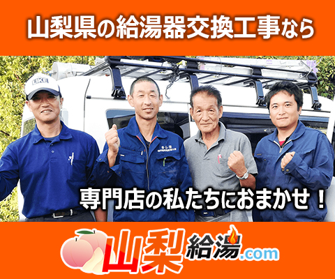 専門店の私たちにおまかせ