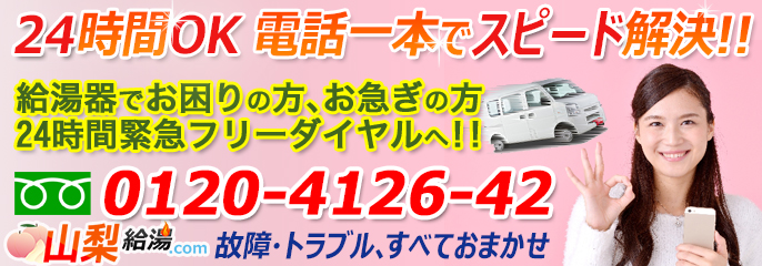 故障・トラブル、すべておまかせ