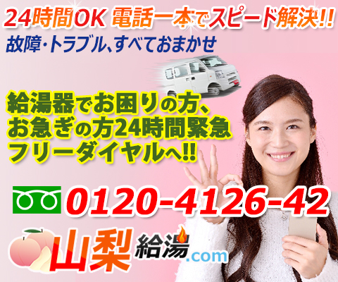 故障・トラブル、すべておまかせ